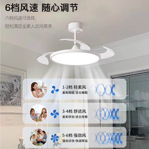 喜想护眼餐厅隐形风扇灯吊扇灯现代简约2025新款led卧室奶油吊灯