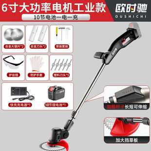 欧时驰电动割草机小型家用除草充电式草坪机农用锂电多功能打直销