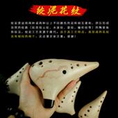 高档三满笛十二孔AFF调陶笛绞泥款 专业音乐器声音低沉12中孔陶陶