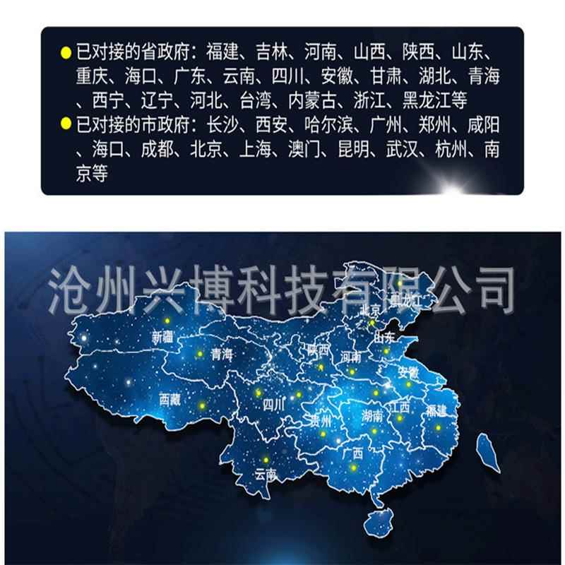 厂检家测在货IPR源工地粉尘噪音扬尘检测环境测仪 扬尘线监仪清洗