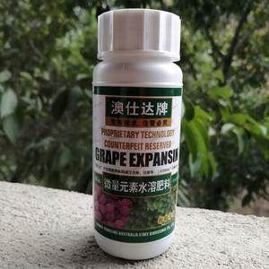 澳仕达红提葡萄膨大剂膨大素叶面肥调节剂维多利亚白萝莎不硬梗