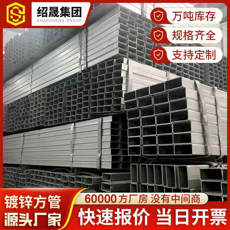 现货管Q*235热锌方管国标镀锌方通6060厚度1.2-4.473镀0方加工