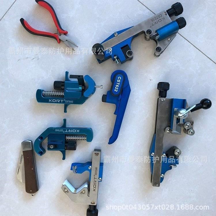 FL10高压电缆扒皮器10KV电缆剥皮套装线缆检修便携式工具箱
