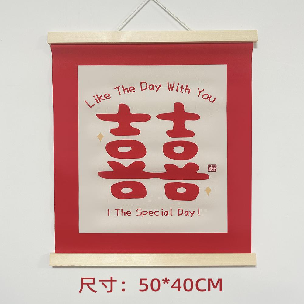 明信片背景墙婚房布置套装贴纸