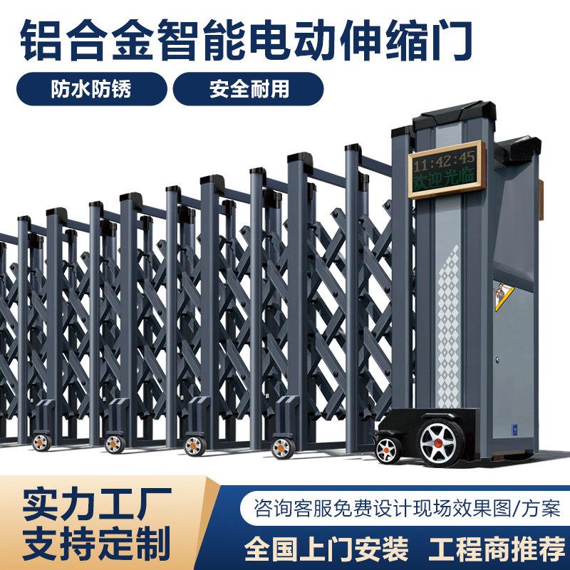 铝合金电动伸缩门工厂学校自动折叠拉门单位不锈钢智能电动大门