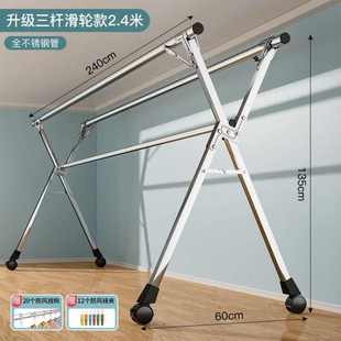 加粗架加厚阳台挂衣晒挂衣晾衣架可折叠不锈钢棉被落地家用晾衣杆
