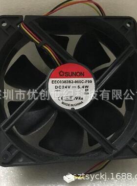 EEC0382B2-000C-A99建准DC24V 12038散热风扇EEC0382B2-000C-F99