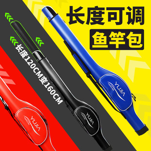 新款可调节鱼竿包路亚包120变160cm大肚渔具包带轮伸缩鱼杆包渔具