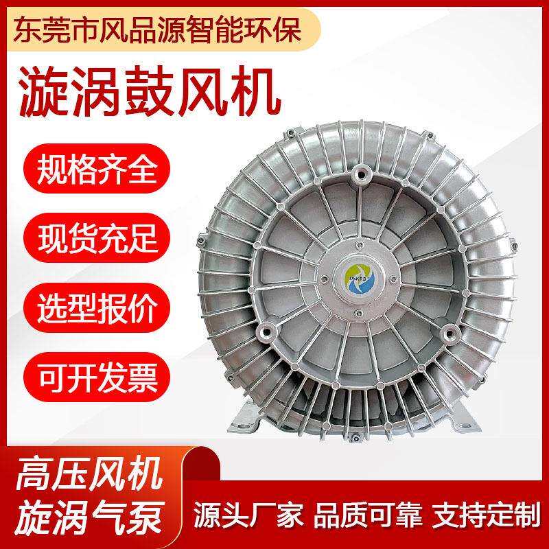 供应海鲜蒸箱高温气体循环风机 蒸箱烤箱气体输送耐高温高压风机