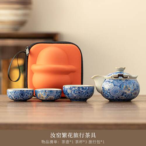 正品墨青花组抓壶一壶三杯功夫手茶具套汝窑户外可携式东旅行茶具
