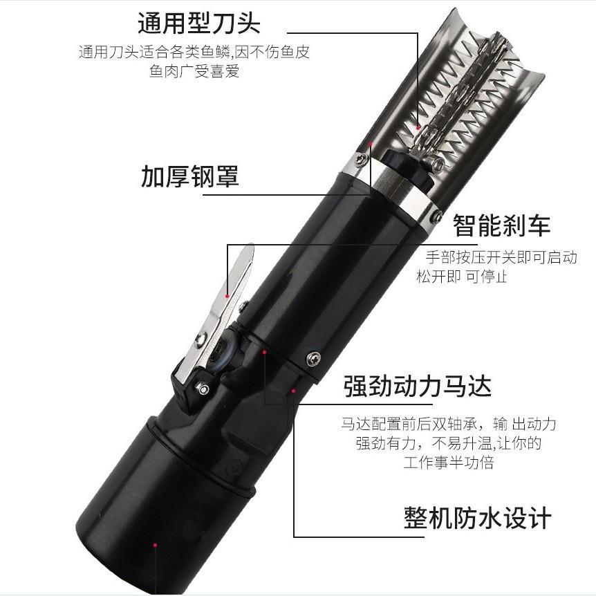 电动刮鱼鳞机鱼鳞器全自动杀鱼商用神器刷打去除刨卖鱼鳞麟磷工具