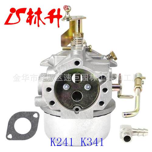 林升供应化油器545008097 Husqvarna 129C 129L 129R