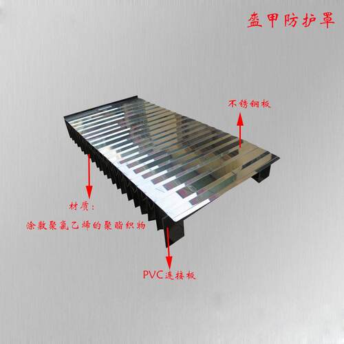 不锈钢伸缩防护罩风琴式铠甲防护罩防锈防火星盔甲防护罩定制