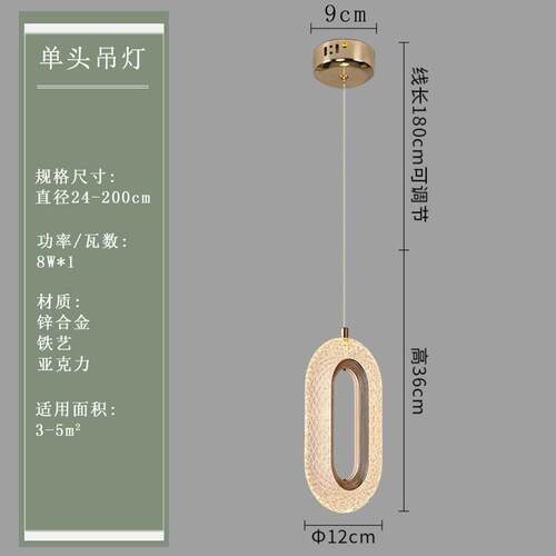 网轻奢床663头吊灯主卧现代简墙约红床头壁吊灯北欧时尚背景长线