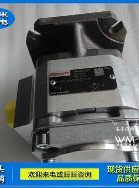 力士乐Rexroth低速低粘度高效率齿轮泵PGH5-2X/125RE47VU2