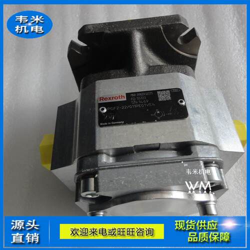 力士乐Rexroth低速低粘度高效率齿轮泵PGH5-2X/125RE47VU2