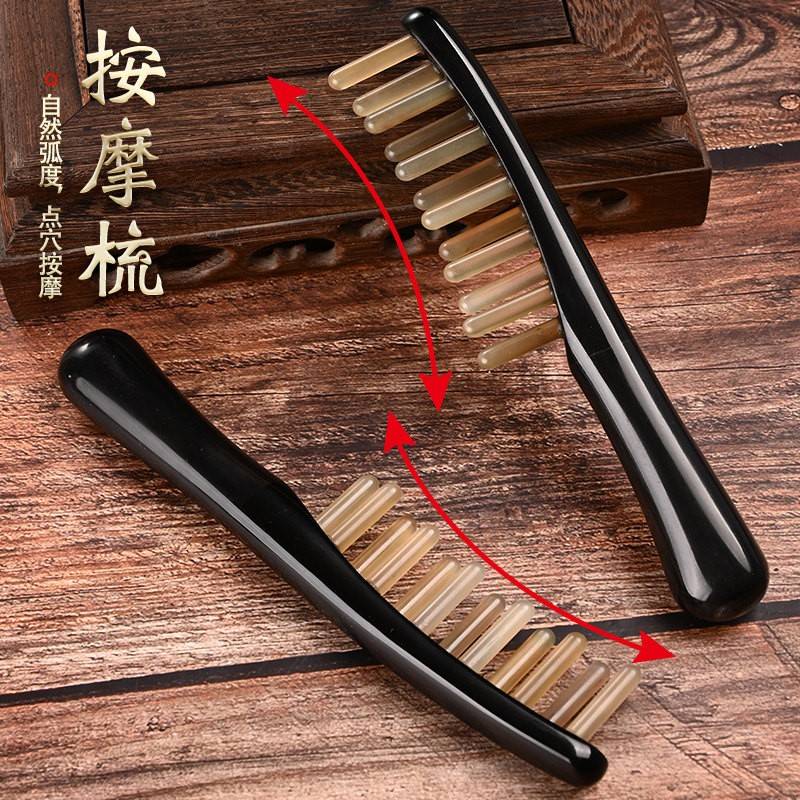天然牛角梳子按摩梳头部经络梳刷男女士头皮颈肩按摩器长柄梳专用