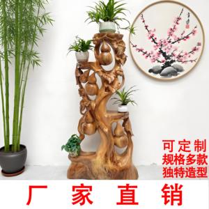 香樟木根雕花架实木树根天然原木底座落地客厅木雕摆件根艺多款