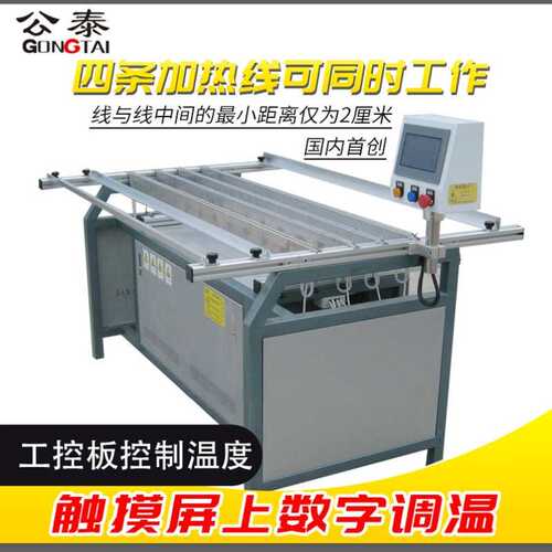 亚克折弯小工pcps塑料板材弯机大机展柜广告件多线热标牌弧度力