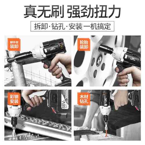 无刷电动扳手炮充锂电电手架子工木工大扭力汽车维修冲击无品牌/
