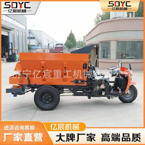 撒粪车2方4方农牧场牛羊撒粪车养殖场撒车柴油干湿抛粪机