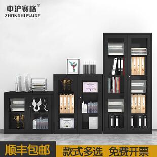 黑色文件柜SG 办公柜玻资料柜办制公室钢档柜案璃 5119铁皮柜拆装