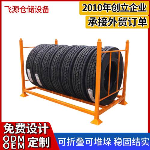 宁波厂家重型货架巧固架仓储钢制布匹卷布料物料铁架折叠式堆垛架