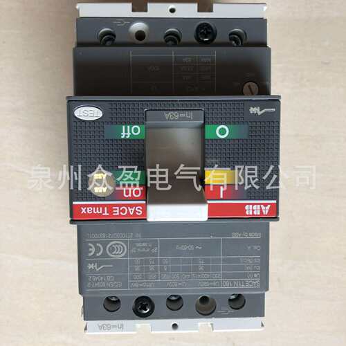 1SDA066888R1/XT1B160TMD125-1250FF4P/t10152520/ABB塑壳断路