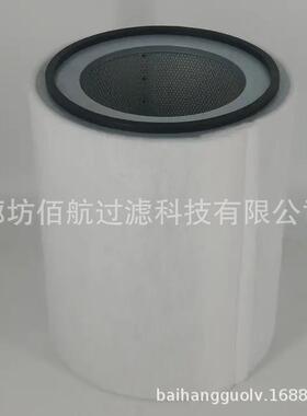离心空压机空气滤芯 CST71005压缩机初级空气滤芯HV滤纸矿山机械