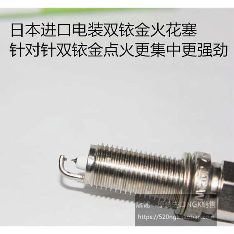 荣威RX8 2.0T荣威imax8 950 1.8T 2.4L 3.0L适用电装双铱金火花塞