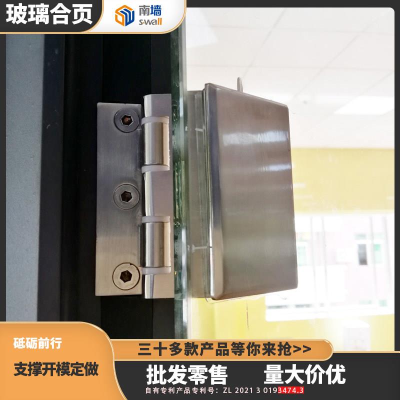 无框玻璃门夹拉丝铰链 办公隔断搭配锌合金平开合页 可拆卸定位