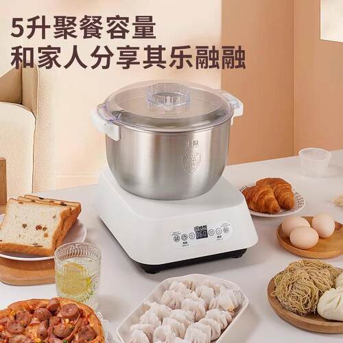 德国新款全自动家用小型和面机多功能恒温揉面醒面发酵一体厨师机