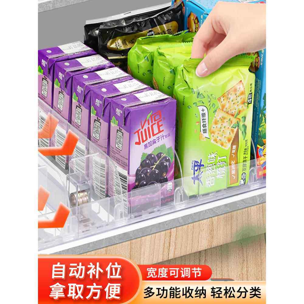 采购产品超市货架推力器,货物补充器,纸巾自动推力器,产品推力