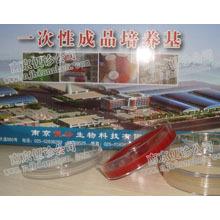 10ml双料乳糖胆盐发酵培养基(含中和剂)供应