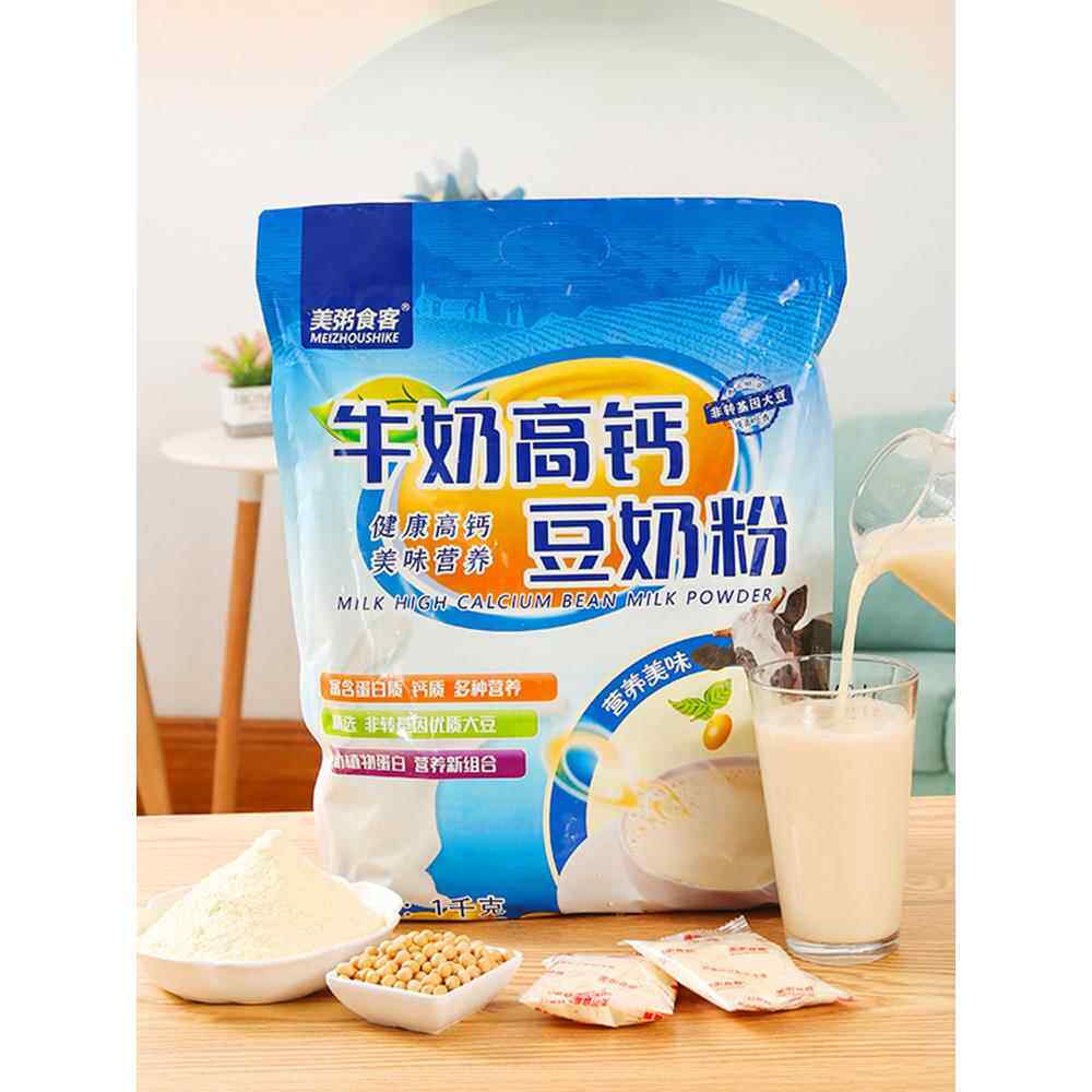 美粥食客牛奶高钙豆奶粉1000克袋装独立小包冲泡营养早餐代餐冲饮