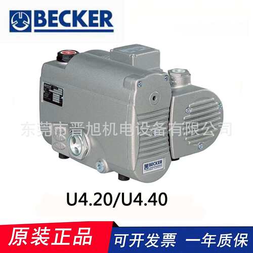 供应德国贝克旋片真空泵BECKER真空泵U4.250型号可订现货