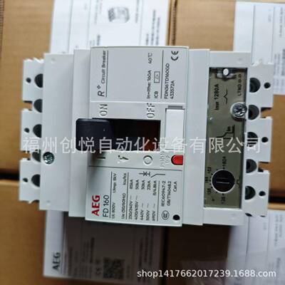 AEG塑壳断路器分断150KA热磁保护可调 FDL36TD100GD 极数3P 现货
