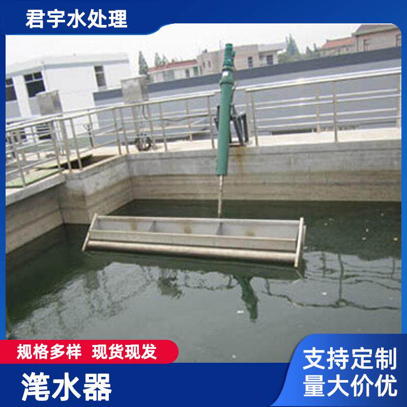 污水处理设备滗水器、旋转式滗水器出水水质好污水处理设备