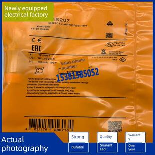 现货新Igs206 Igs208 Igs207 Igs209电感传感器