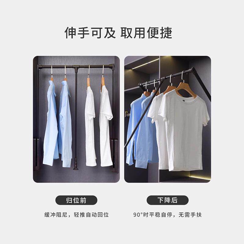 衣升杆降挂衣杆高柜双位缓冲拉升降式衣架自动回下拉式柜晾衣杆