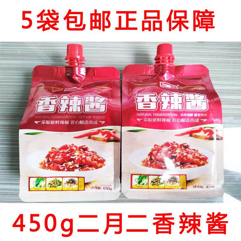 5袋包邮东北特产丹东二月二香辣酱黄豆酱辣椒酱拌面酱拌饭酱450g