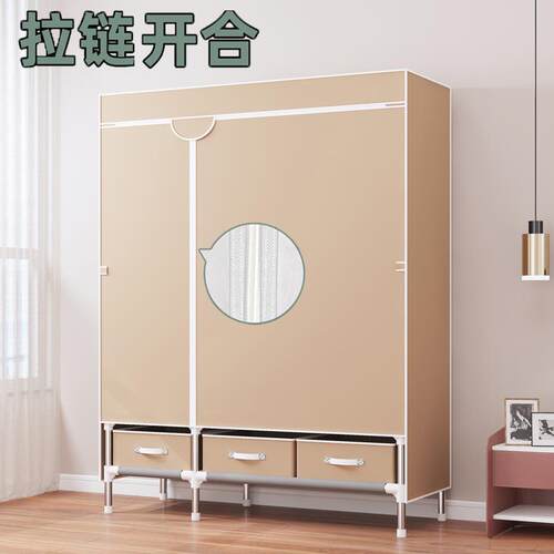 管简易衣简柜现代约布HMI衣柜钢加粗加固经济型出租房用收艺纳挂