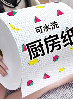 Lazy Cloth Multi-purpose Dry and Wet Use for Home Kitchen, T