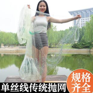 老式撒网韩式链条手抛网渔网捕鱼网单丝线加粗传统纯手工手撒旋网