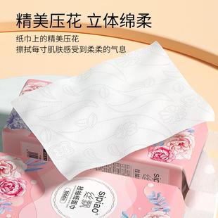 纸飘家用悬挂实惠餐巾纸手纸厕可装 系花语式 纸巾卫生擦纸整箱抽丝