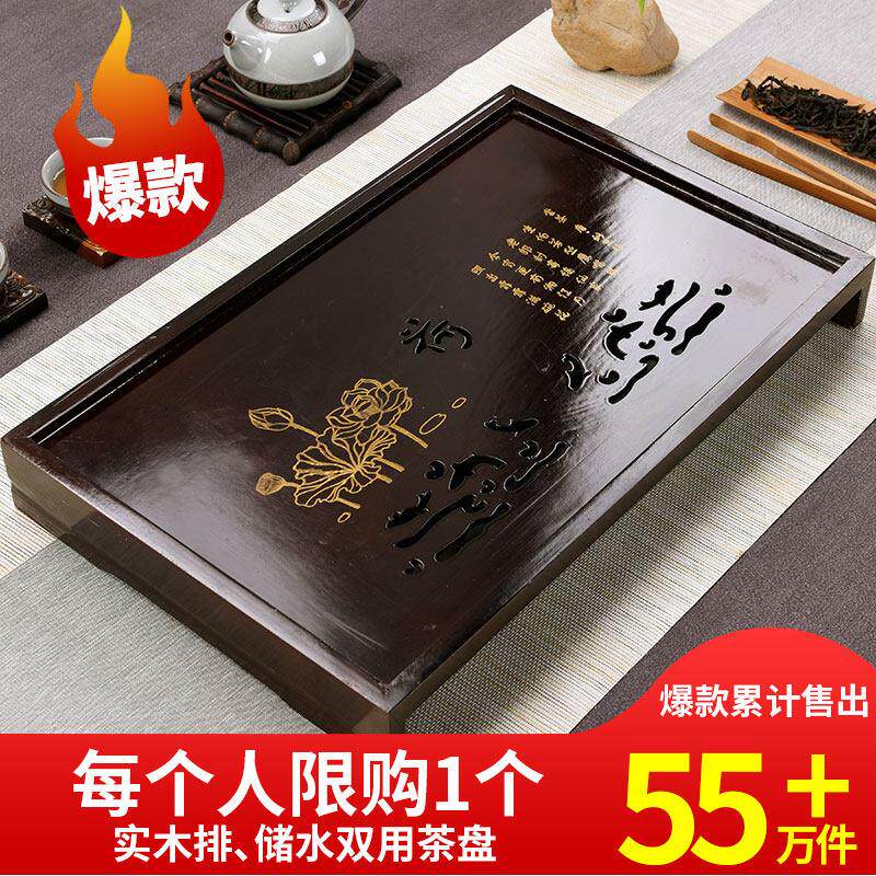中式茶盘无电器简约茶座茶台茶海茶托简约储水托盘实木家用覆古风