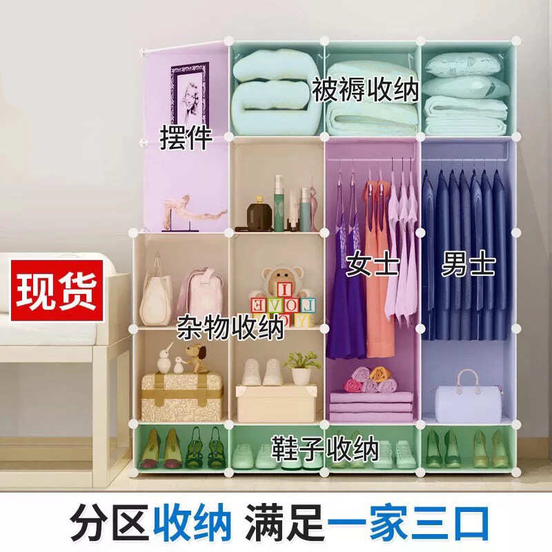 家用大号简约款服装杂物塑料收纳柜 卧室清洁整理服饰收纳衣柜