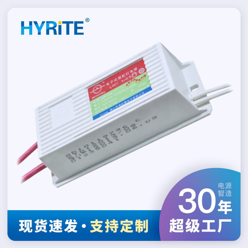 电子式霓虹灯变压器5KVAC输出防水高频高压电源负载1-5m30mA