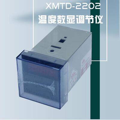 KKK温度控器 上下限温控表XMTD-2202乐清奥特仪表温控仪