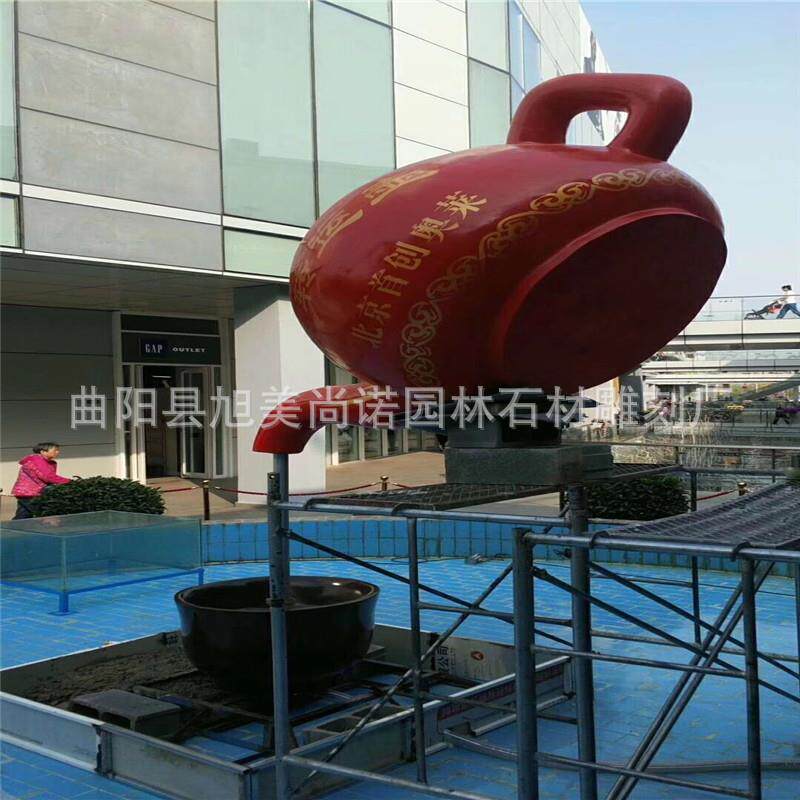 玻璃钢天壶雕塑 彩绘天壶喷泉 园林庭院水壶茶壶雕塑工艺摆件